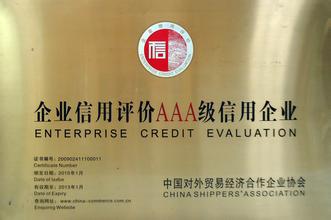 天津清泉泵业有限公司资质荣誉