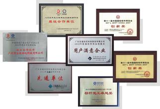 天津清泉泵业有限公司资质荣誉